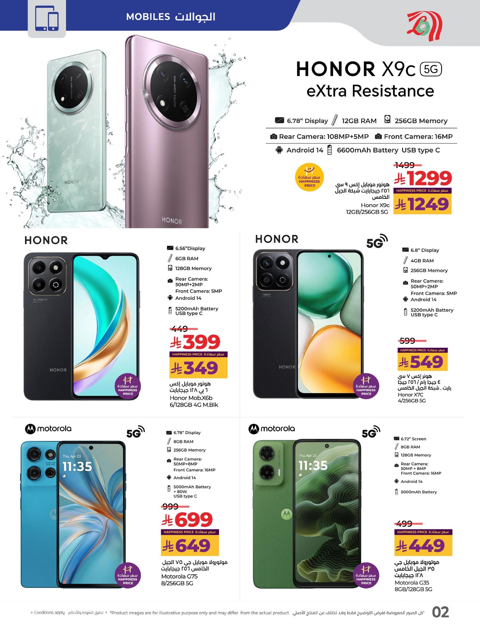 lulu-dammam-shati offers from 2jun to 10jun 2025 عروض لولو الدمام الشاطئ من 2 يونيو حتى 10 يونيو 2025 صفحة رقم 1